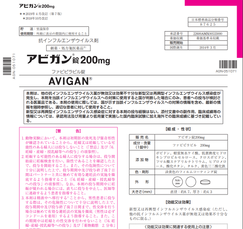 abigan.png
