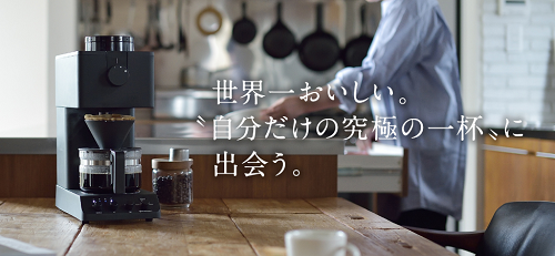 twbcofee1.png